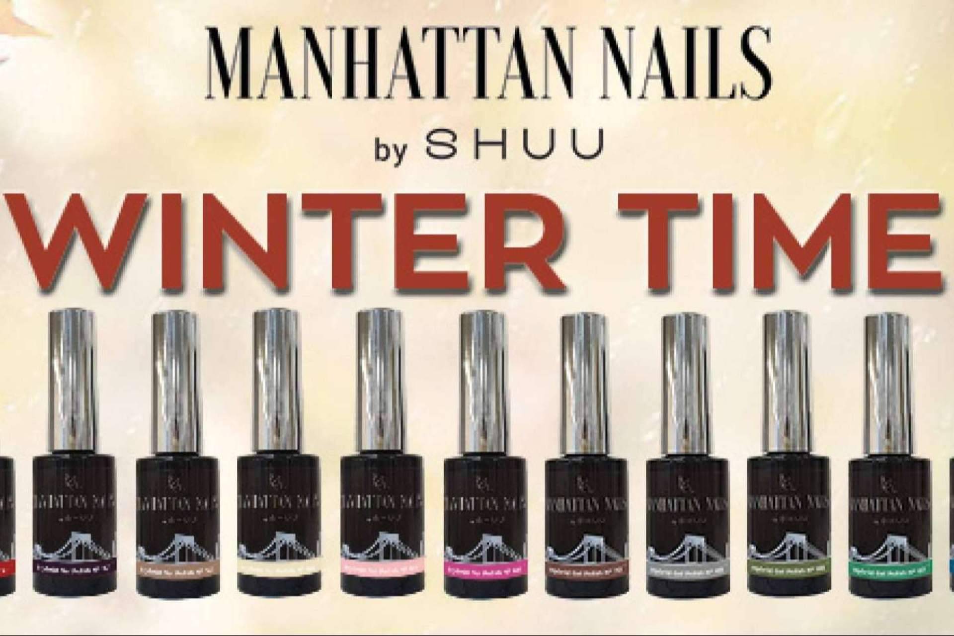 Los colores de esmalte de moda para la temporada otoño-invierno según La Boutique de la Belleza